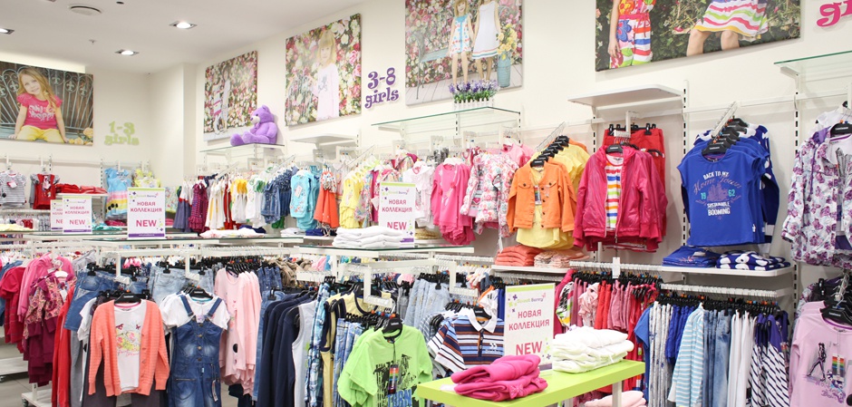 Купить Магазин Детской Одежды В Москве