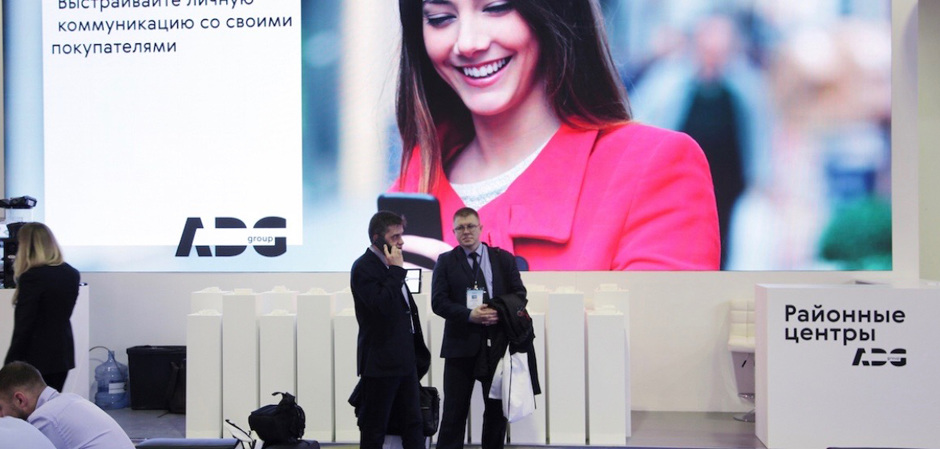ADG group на MAPIC Russia 2019