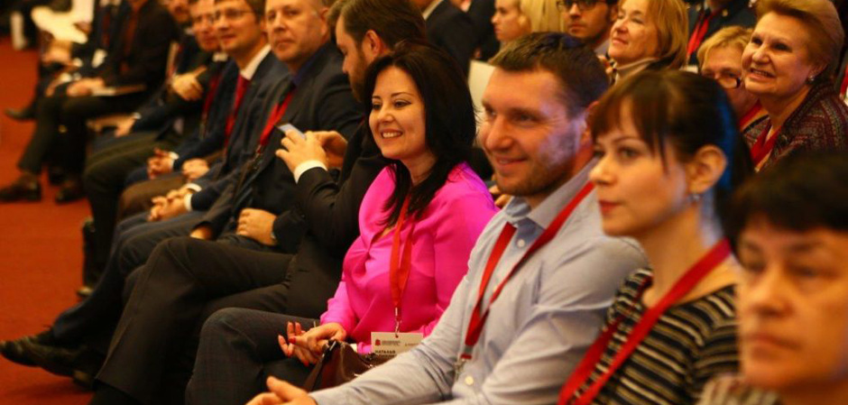 пленарное заседание на тему «Конкурентоспособность российской легкой промышленности