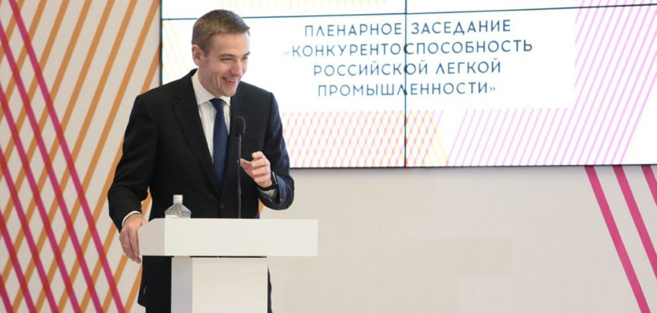 Виктор Евтухов, заместитель Министра промышленности и торговли РФ