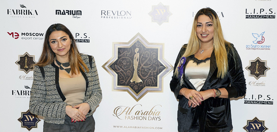 Основатели Al Arabia Fashion Days Лана и Луиза Авье.