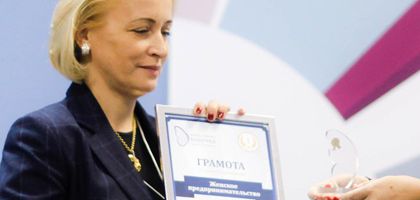 Татьяна Затравина награждена бизнес-премией от «ОПОРЫ РОСCИИ»
