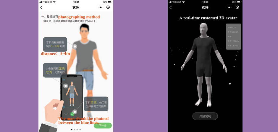 Digital technologies in fashion design