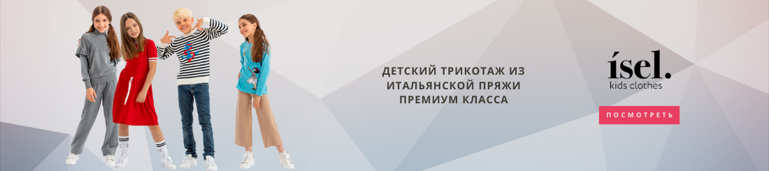 Каталог товаров оптом / Модный Магазин