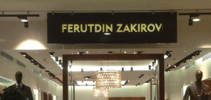 Открытие Feru вместе с Luxe Retail