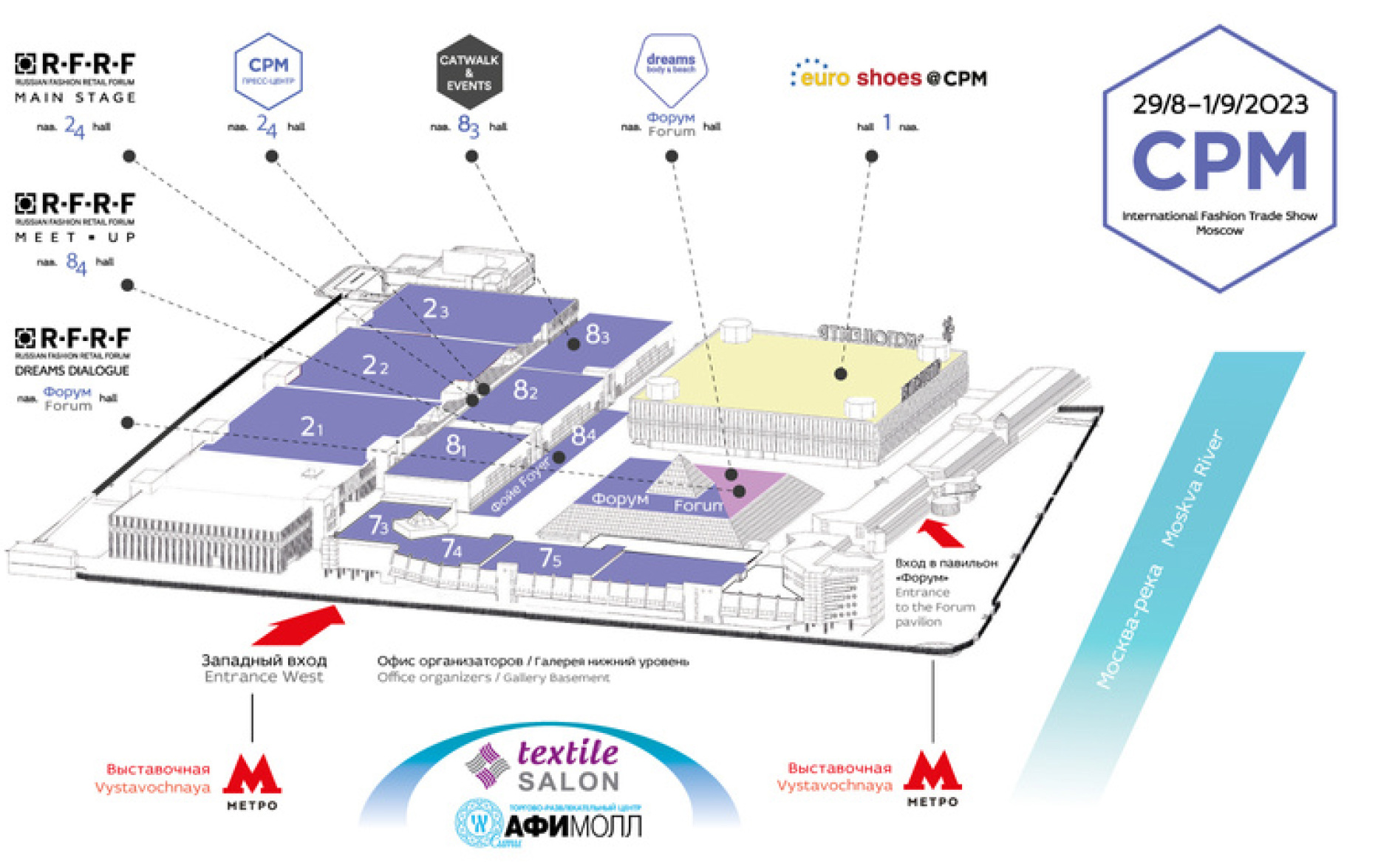 Экспоцентр москва 2023 расписание